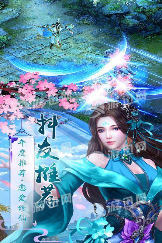 斗罗之唐门传说1