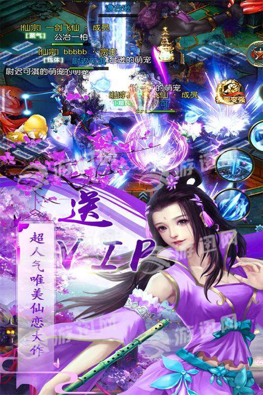 斗罗之唐门传说2
