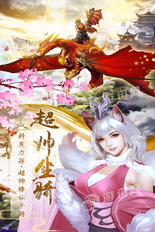 斗罗之唐门传说3