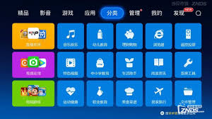 大眼橙投影机如何安装软件