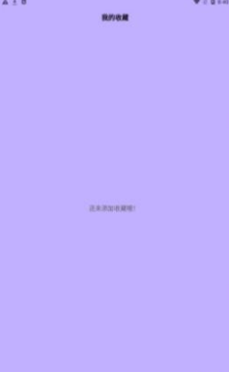 AGE动漫秀3