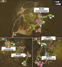 怪物猎人荒野狱炎石在哪采集