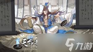 群英风华录商店买什么好