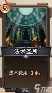 怪物火车2印度蘑菇车流派怎么玩