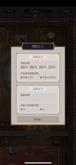 这就是江湖跗骨腿镖局大捷如何做到