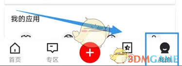 如何查看虎扑评分记录