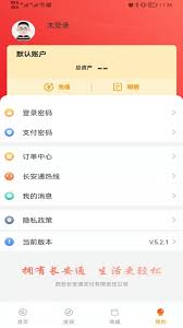 西安市民卡如何充值