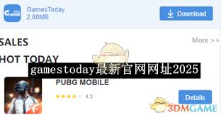 gamestoday最新官网网址2025是什么