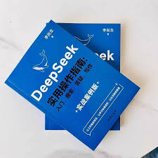 deepseek网页版是否免费