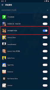 gfx游戏助推器怎么用