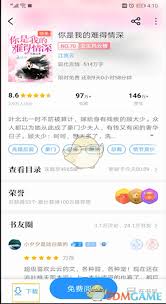 如何关闭QQ阅读广告