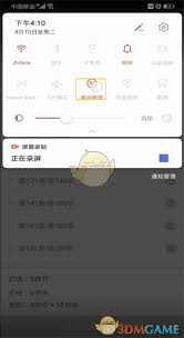 如何关闭QQ阅读广告