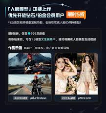 可灵AI好用吗
