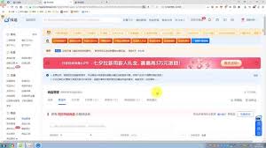 抖音小店精选联盟开通教程怎么操作