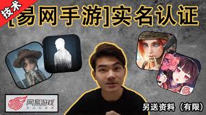 如何解除网易游戏充值限制