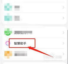 如何开启鸿蒙识图功能