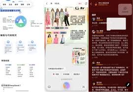 如何开启鸿蒙识图功能