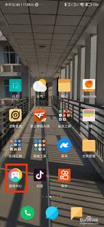 如何查找小米手机游戏中心客户服务