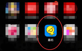 最右如何进行匿名倾诉