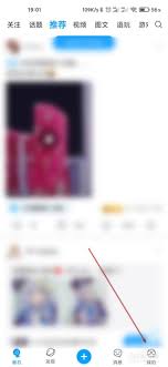 最右如何查看历史反馈记录