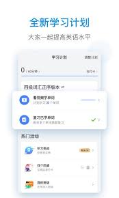 每日英语听力app怎么调整倍速