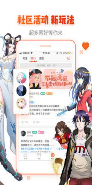 ss宝典1