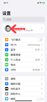 苹果15icloud储存空间已满如何解决