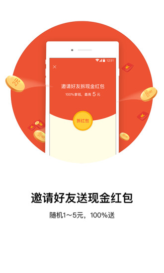 口袋WiFi3
