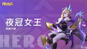 神话奇兵最强阵容是什么