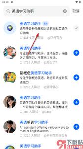 豆包APP如何学习英语