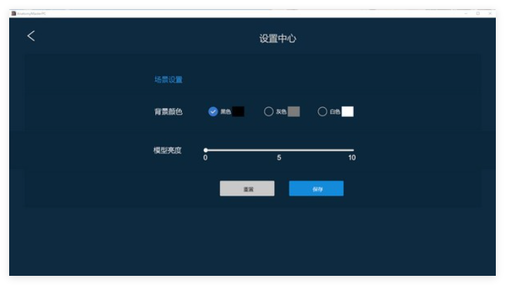 解剖大师