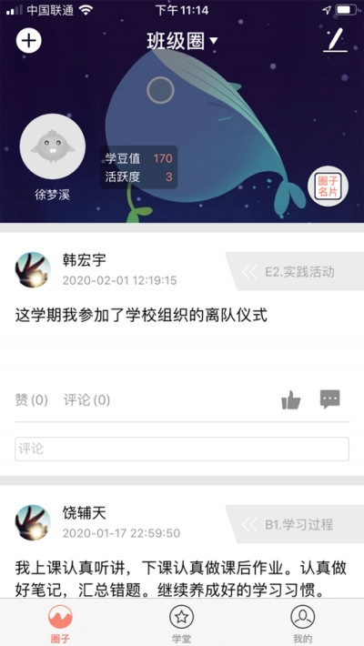 北京综评官网3