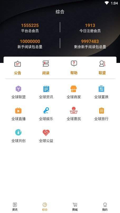全球博览3