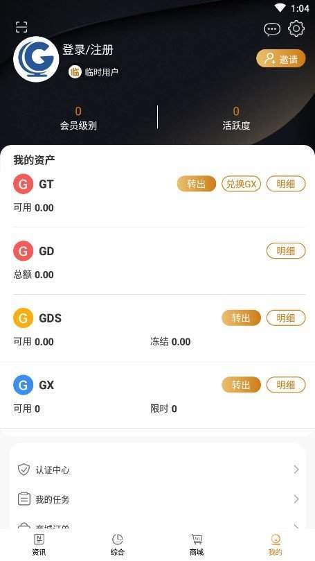 全球博览4