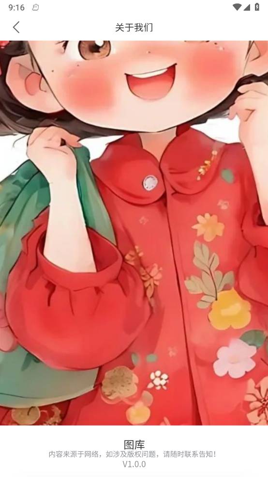 星雯壁纸4