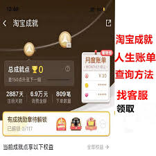 淘宝怎样隐藏订单信息