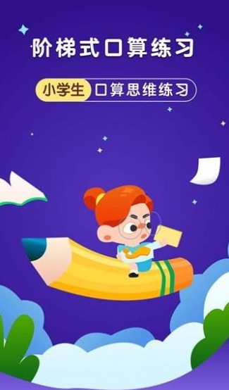 银河漫游1