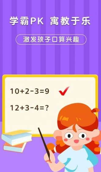 银河漫游4