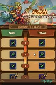 我是大主公如何培养武将