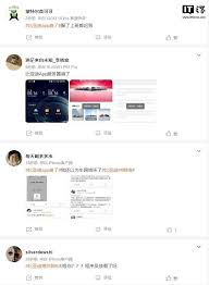 比亚迪王朝、海洋App为何疑似崩溃