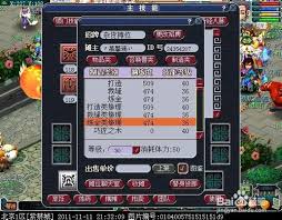 梦幻西游在哪能修理装备