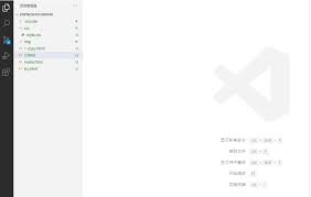 vscode如何保存文件