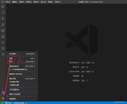 vscode如何保存文件