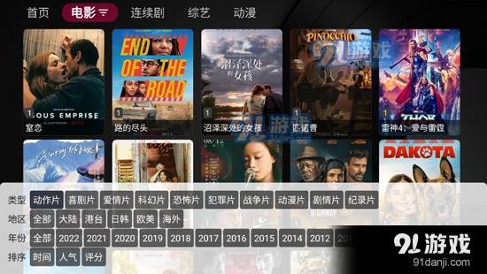 小苹果它老祖宗影视4