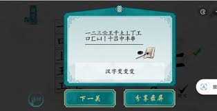 离谱的汉字奀找字方法是什么