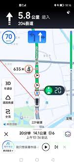 高德地图反应慢是怎么回事