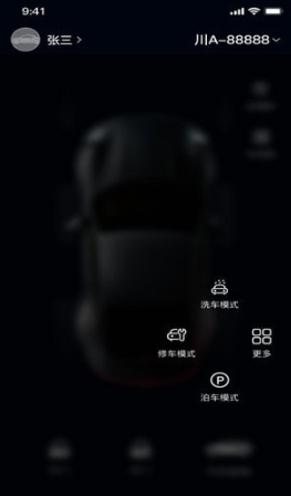随行精灵手机版4