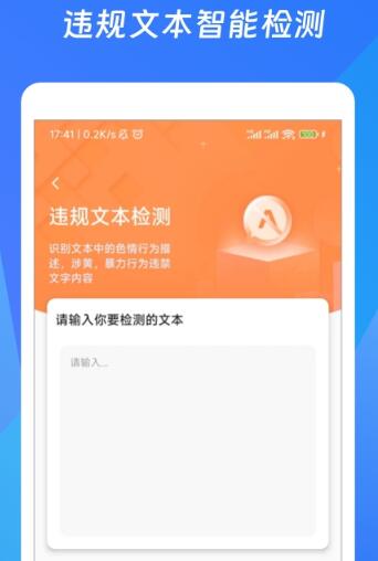 码字作文生成器2