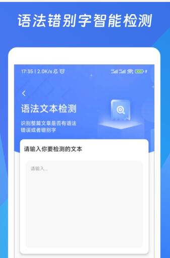 码字作文生成器3