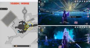 崩坏星穹铁道凶手来自局外成就怎么完成